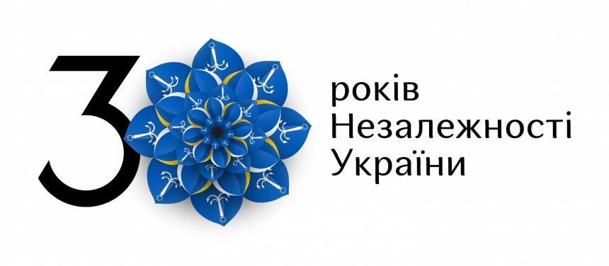 Минкульт утвердил символику Николаевской области к празднику Дня Независимости Украины