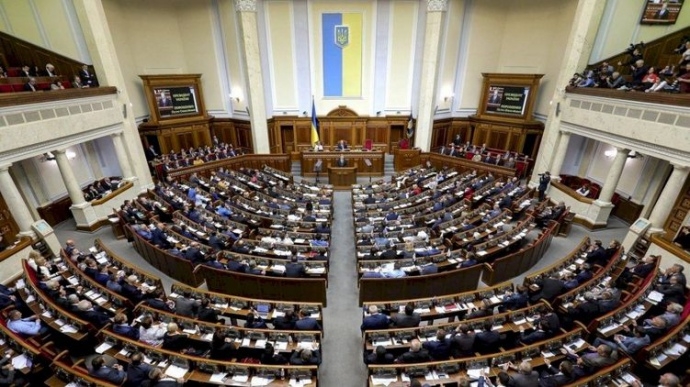 Рада провалила голосование за два законопроекта по вопросам экологии Рада провалила голосование за два законопроекта по вопросам экологии