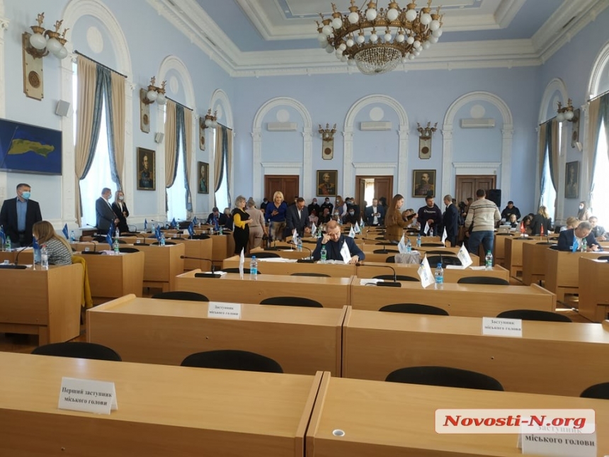 Сессию Николаевского горсовета закрывали 9 депутатов
