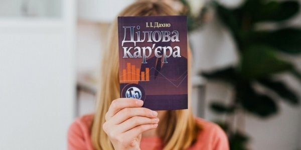 В украинских учебниках разместили сексистскую цитату Гитлера