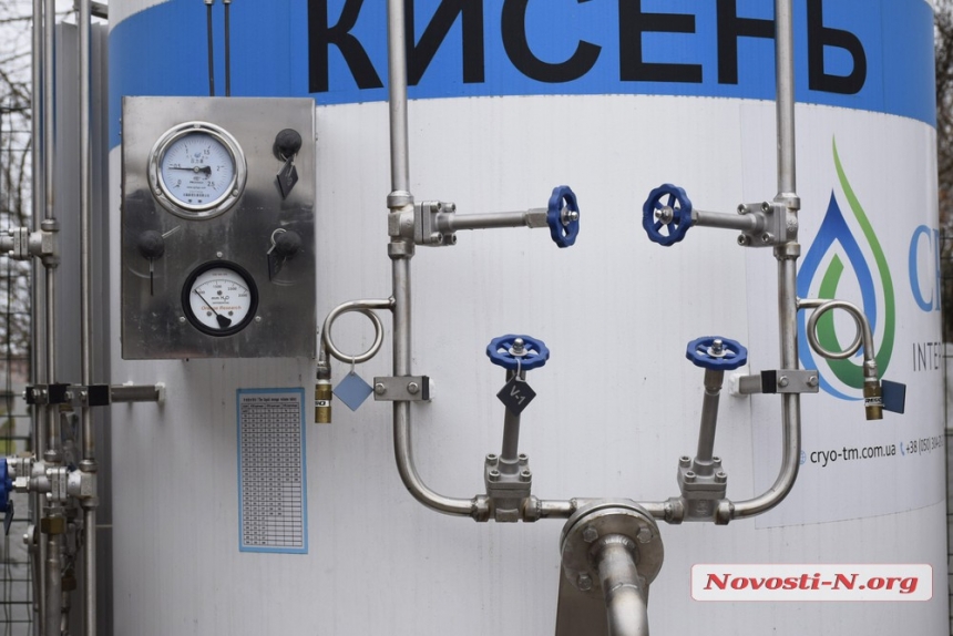 В горбольнице закачали кислород в новый газификатор от НГЗ — оборудование уже работает (фото, видео)