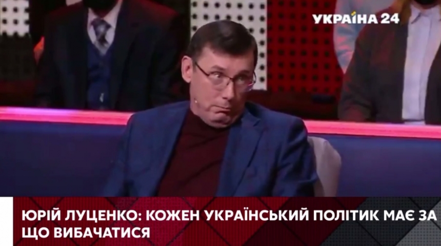 Луценко заявил, что политикам полезно посидеть в СИЗО (видео)