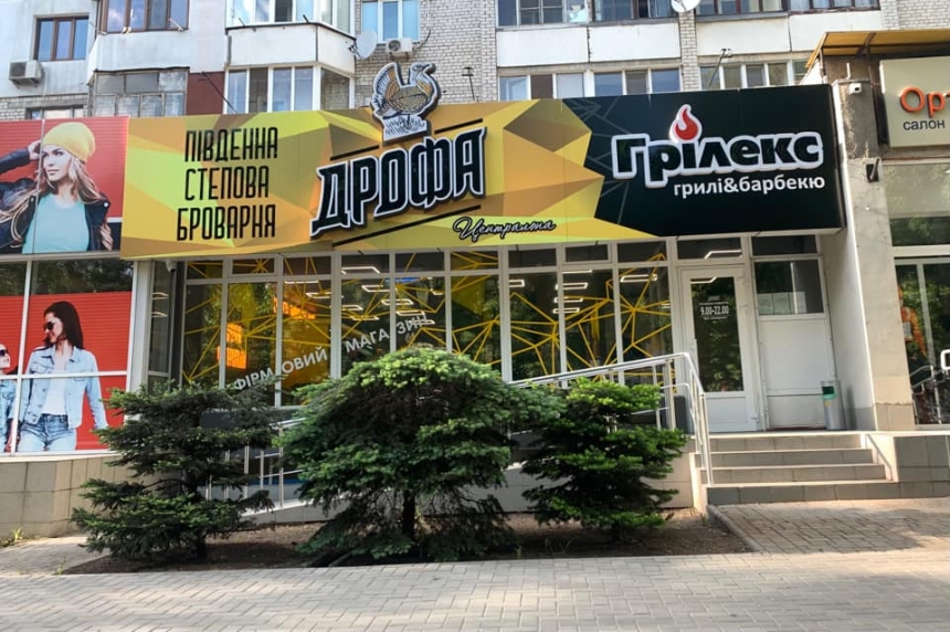 Изуродованные елки в Николаеве: предпринимателя решили наказать бетонным блоком