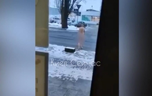 По улицам столицы ходил обнаженный мужчина (видео)