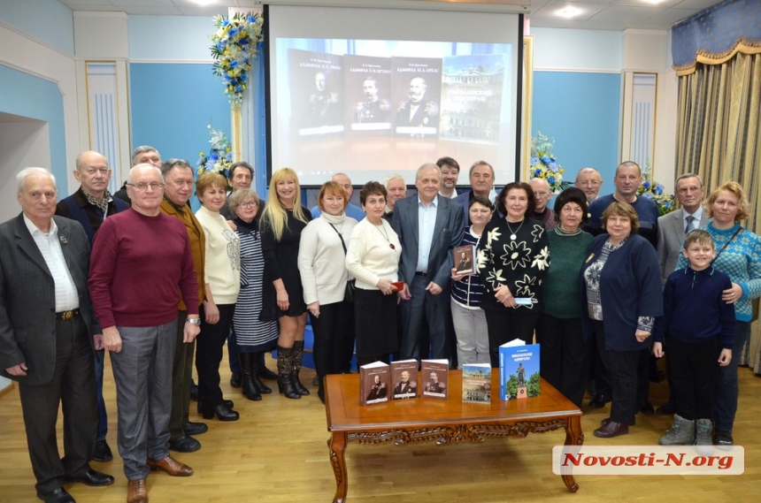 Миколаївський краєзнавець, який живе в Росії, представив нові книги про рідне місто Миколаївський краєзнавець, який живе в Росії, представив нові книги про рідне місто