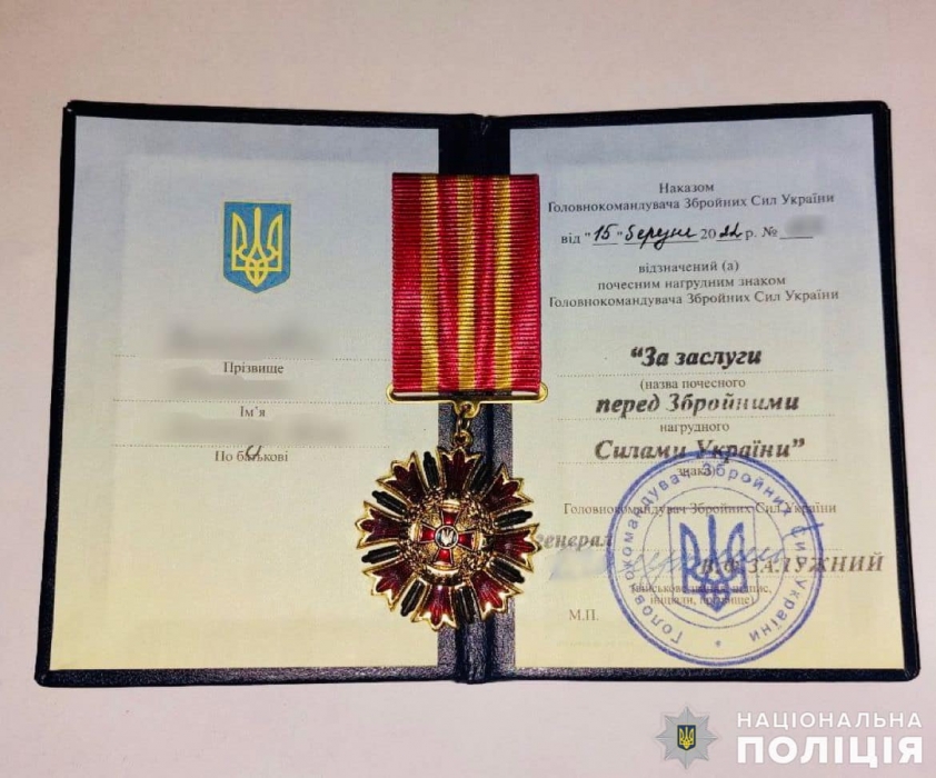 В Николаеве лучшим полицейским вручили награды