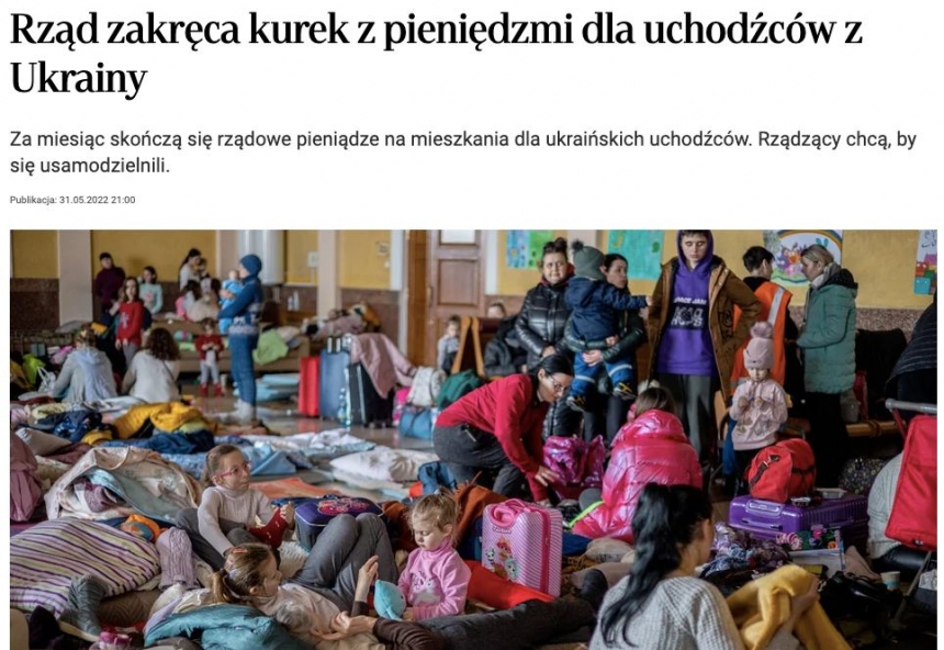 Польша с 1 июля прекращает выплаты украинским беженцам