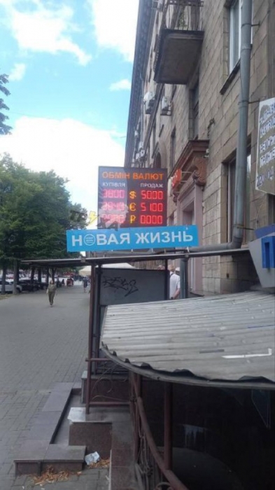 Долар по 40, євро – 41: нові курси валют у Миколаєві