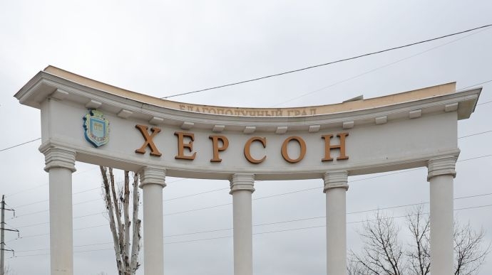 Зеленского призвали уволить руководителей Херсона и области
