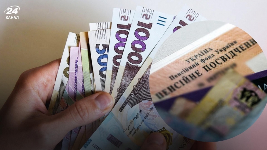 С 2023 года в Украине стартовала обязательная программа пенсионного накопления