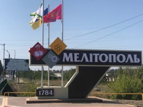 В оккупированном Мелитополе россияне запретят людям пересекать блокпосты без пропусков