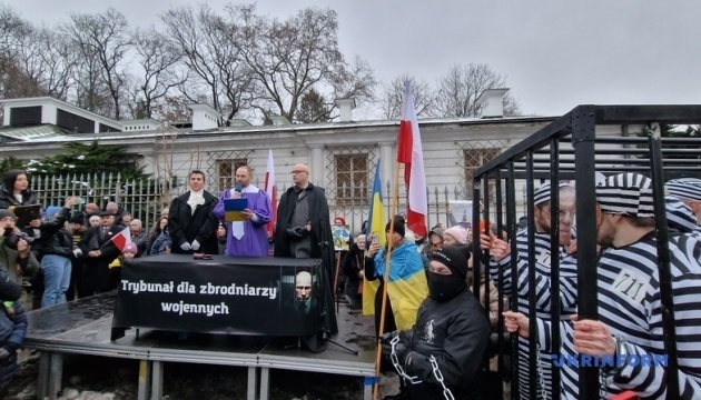 В Варшаве «международный трибунал» осудил на пожизненное путина, лукашенко, лаврова и шойгу
