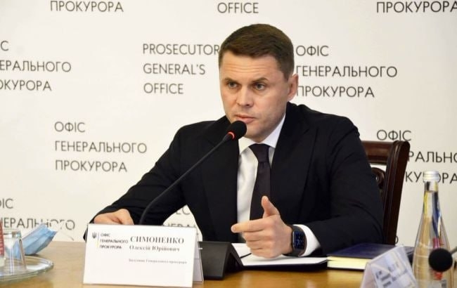 Симоненко уволили с должности заместителя Генпрокурора за отдых в Испании
