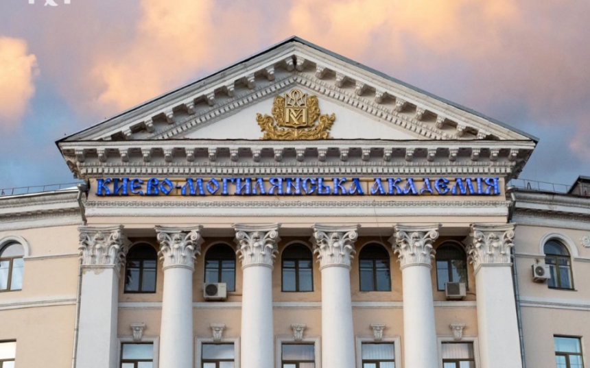 В Киево-Могилянской академии запретили говорить по-русски