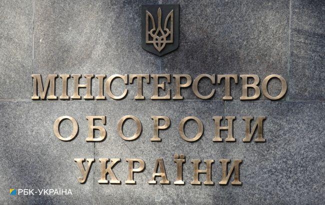 В Украине разработают новую систему контроля оборонных закупок