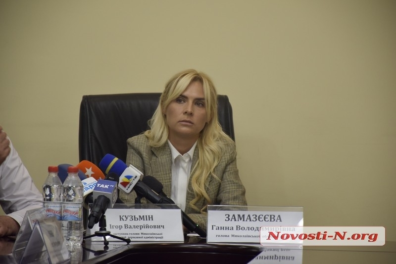 Глава Николаевского облсовета Анна Замазеева назначена главой Госагентства по энергоэффективности