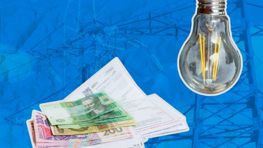 Тарифы на электричество в Украине придется повысить, - Минэнерго