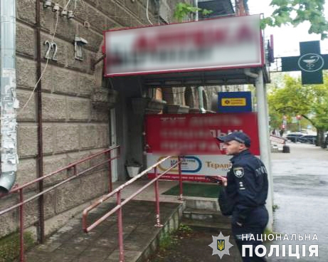 В полиции сообщили подробности ограбления с гранатой николаевской аптеки