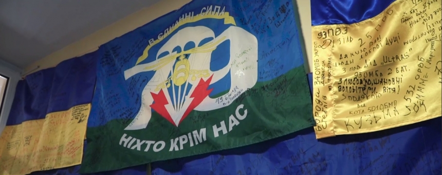 В Николаеве для военнослужащих и их семей работает центр поддержки (видео)
