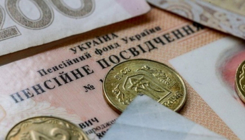 Стало известно, кого коснется налог на пенсии в Украине