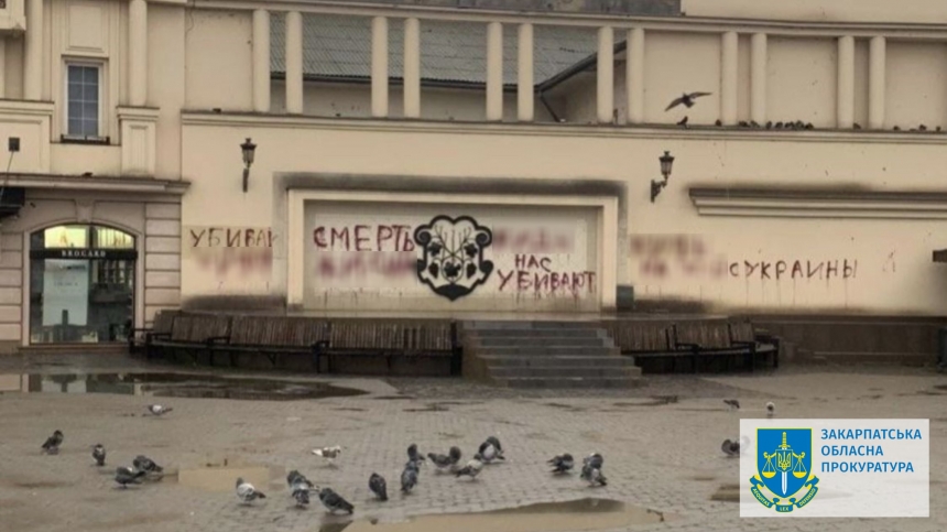 В Ужгороді зловили вандала-антисеміту (відео)