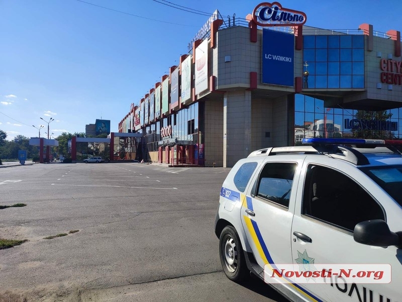 В Николаеве поступило сообщение о минировании ТРЦ «City Center»