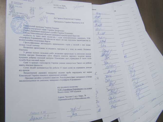 Сотрудники  «Агрофирмы Корнацких» отправили телеграмму Президенту, в которой сравнивают силовиков с фашистами