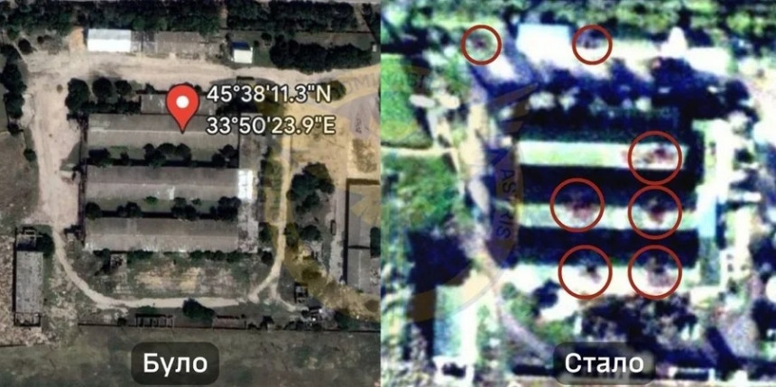ГУР показало фото последствий удара по Крыму 4 января