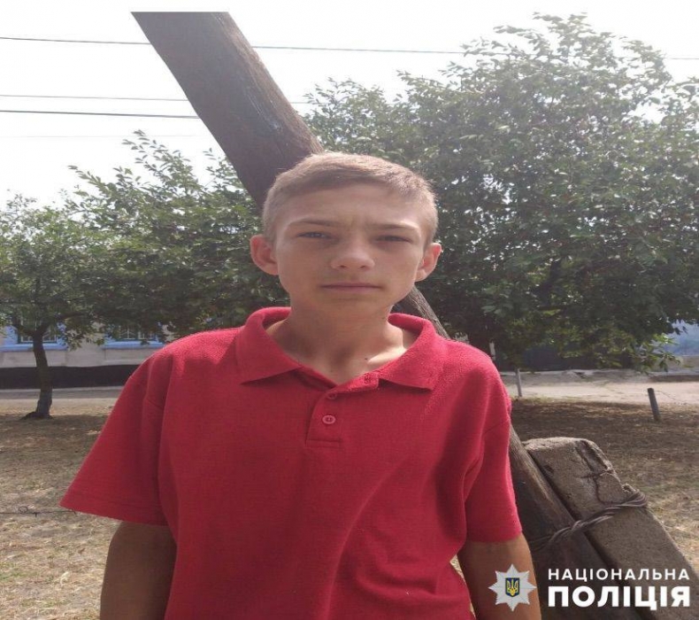 В Николаеве разыскивают 13-летнего мальчика