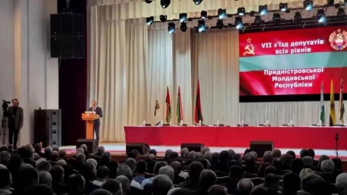 Невизнане Придністров'я звернулося до Росії за «захистом від Молдови»
