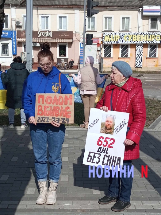 В Николаеве родственники защитников «Азовстали» требуют вернуть бойцов из плена: собралось около 100 человек