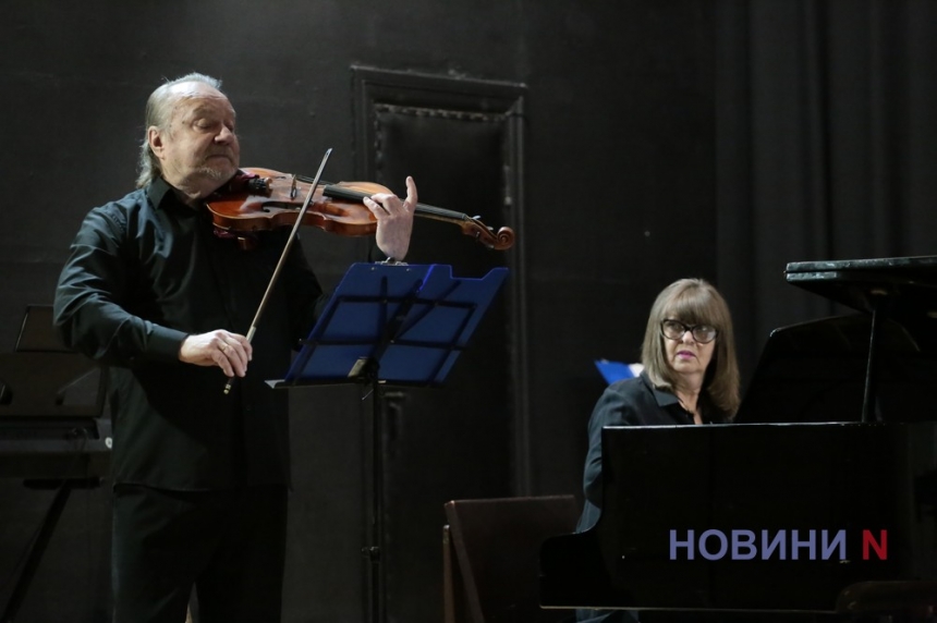 «І знову на душі тепло»: Николаевские музыканты подарили слушателям яркий концерт (фоторепортаж)