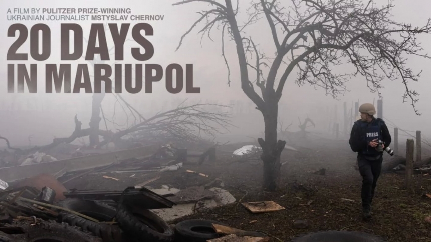В Николаеве на большом экране покажут оскароносный фильм «20 дней в Мариуполе»
