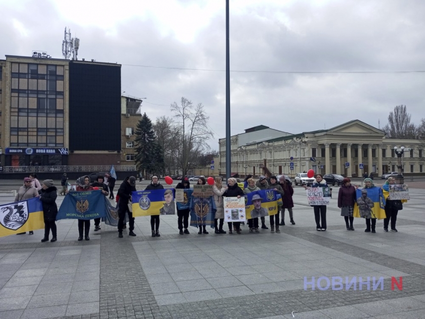 «Два Серця в полоні»: у Миколаєві провели перформанс, присвячений судбі полонених та зниклих безвісти (фото, відео)