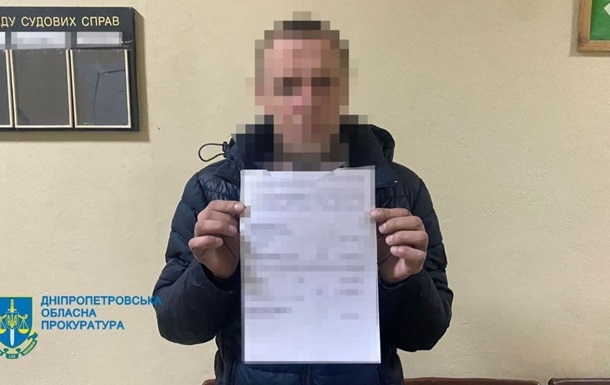 В Днепропетровской области мужчина жестоко избил 8-летнего племянника