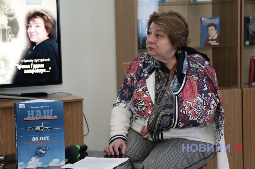 «Часів мінливість розумію»: в Миколаєві пройшла зустріч з краєзнавцем Миколою Пономаренко (фото)