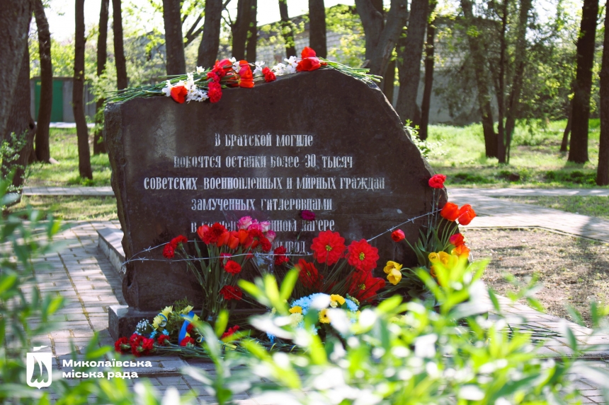 Николаевцы почтили память жертв нацистских концлагерей