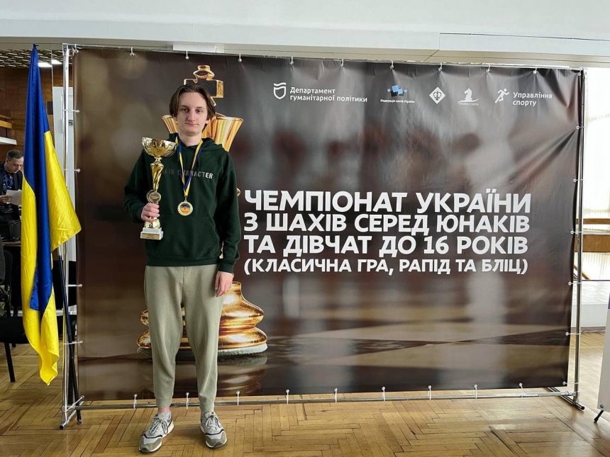Николаевский шахматист стал самым «молниеносным» на чемпионате Украины среди юношей