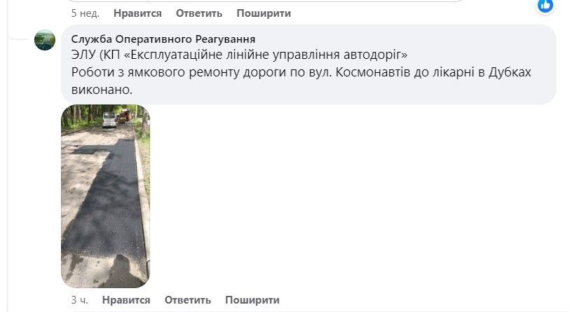 У Миколаєві дощі за рік «змили» асфальт із дороги, яка веде до лікарні