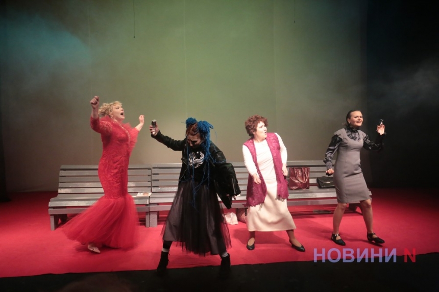 «Slow Twistin на четыре голоса»: в Николаеве показали чисто женский спектакль (фоторепортаж)
