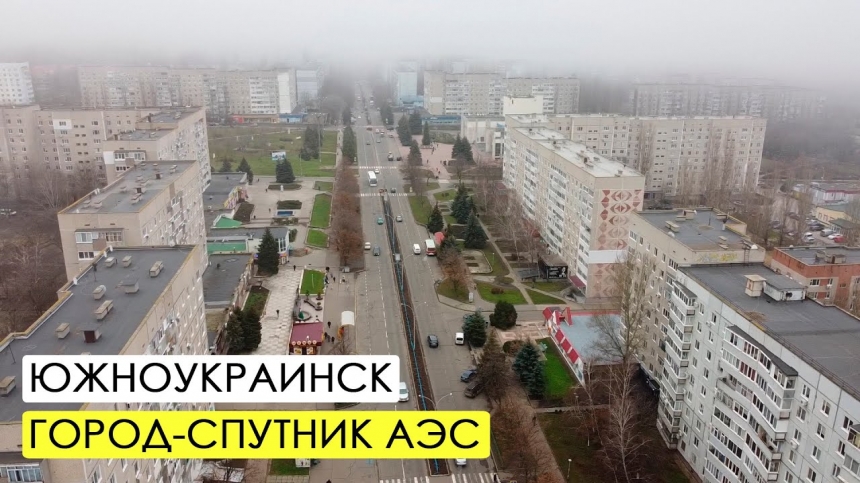 Не Гард: нардеп зарегистрировал в ВР проект о переименовании Южноукраинска