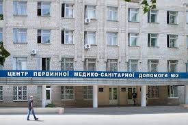 Як мешканцям Миколаєва та області поскаржитися на неякісні медичні послуги: відповідь НСЗУ