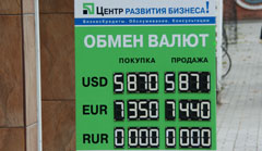 В Николаевских банках невозможно купить доллар 