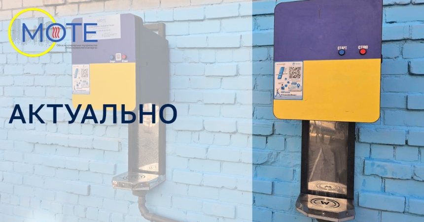 Николаевцев предупреждают: где не работает точка выдачи питьевой воды Николаевцев предупреждают: где не работает точка выдачи питьевой воды