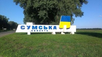 Армия РФ атакует Сумщину: есть погибшие, семеро пострадавших Армия РФ атакует Сумщину: есть погибшие, семеро пострадавших
