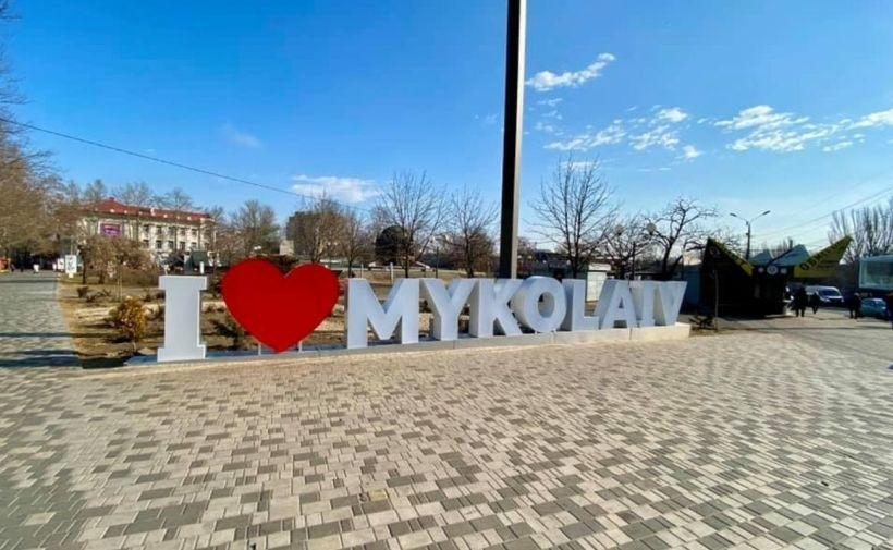 Феномен Миколаєва: без води та під обстрілами, а попит на житло у 13 разів перевищує пропозицію Феномен Миколаєва: без води та під обстрілами, а попит на житло у 13 разів перевищує пропозицію