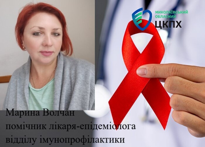 Всього за місяць у Миколаївській області 39 нових випадків захворювання на ВІЛ, від СНІДу померло 5 осіб Всього за місяць у Миколаївській області 39 нових випадків захворювання на ВІЛ, від СНІДу померло 5 осіб