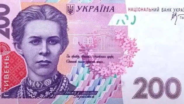 Це вже не гроші: Нацбанк офіційно виводить з обігу частину купюр Це вже не гроші: Нацбанк офіційно виводить з обігу частину купюр