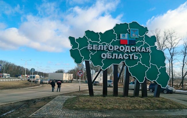 «Осталось 40 из 300»: в ГУР перехватили разговор россиян о побеге из Белгородской области «Осталось 40 из 300»: в ГУР перехватили разговор россиян о побеге из Белгородской области