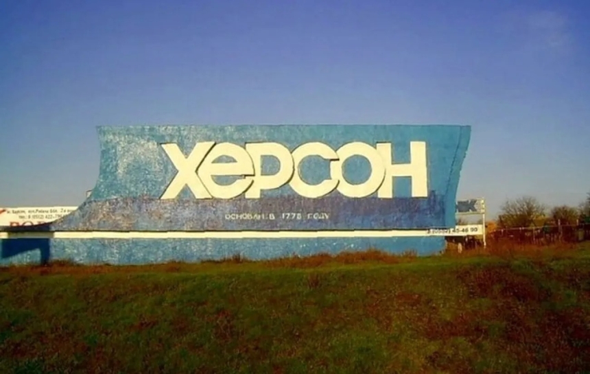 У Херсоні російський дрон атакував сміттєвоз: троє комунальників поранено У Херсоні російський дрон атакував сміттєвоз: троє комунальників поранено